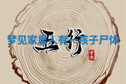 2025年11月08日打麻将财神在哪个方位,每日查询