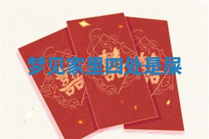 唐姓女宝宝起名大全：2026年03月04日生辰八字喜用神分析