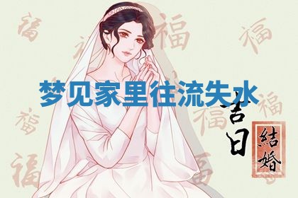 2025年11月08日打麻将财神在哪个方位,每日查询