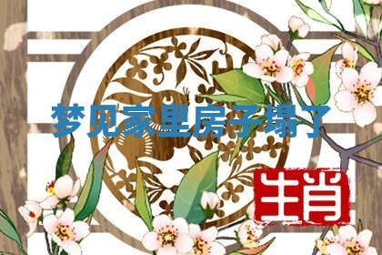 老黄历6月19日：定亲适宜分析,订婚吉日推荐