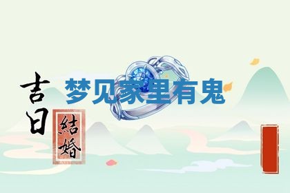 2026年公历3月适合动土的日子
