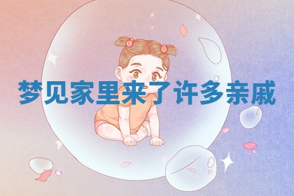 2025年11月08日打麻将财神在哪个方位,每日查询