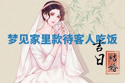 唐姓女宝宝起名大全：2026年03月04日生辰八字喜用神分析