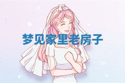 唐姓女宝宝起名大全：2026年03月04日生辰八字喜用神分析