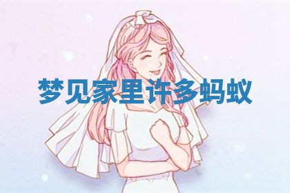 2025年11月08日打麻将财神在哪个方位,每日查询