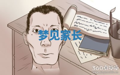 唐姓女宝宝起名大全：2026年03月04日生辰八字喜用神分析
