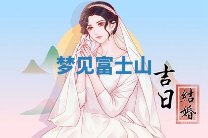 2026年公历3月适合动土的日子