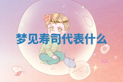 2025年11月08日打麻将财神在哪个方位,每日查询