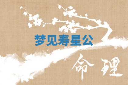 2025年11月08日打麻将财神在哪个方位,每日查询