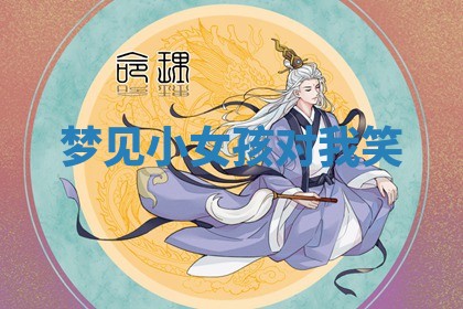 2025年11月06日打麻将财神朝向详解