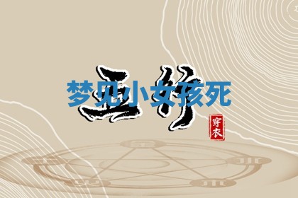 2025年11月06日打麻将财神朝向详解