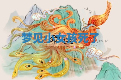2025年11月06日打麻将财神朝向详解