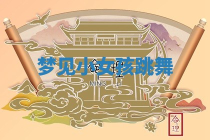 2025年11月08日打麻将财神在哪个方位,每日查询