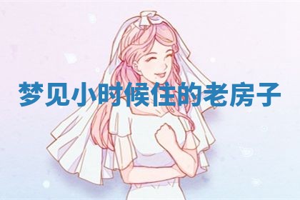 唐姓女宝宝起名大全：2026年03月04日生辰八字喜用神分析