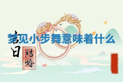 2025年11月08日打麻将财神在哪个方位,每日查询