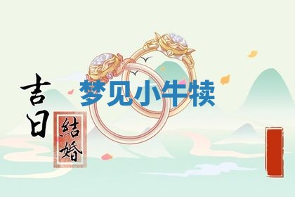 2025年11月09日今日财神方位,财神方位详解