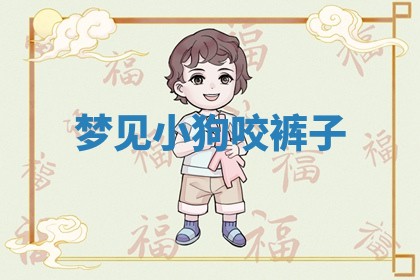 老黄历6月19日：定亲适宜分析,订婚吉日推荐