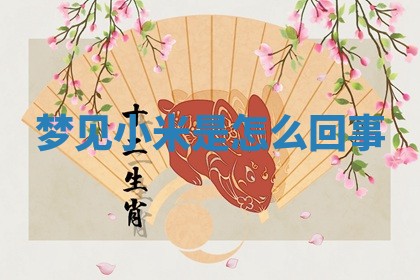老黄历6月19日：定亲适宜分析,订婚吉日推荐