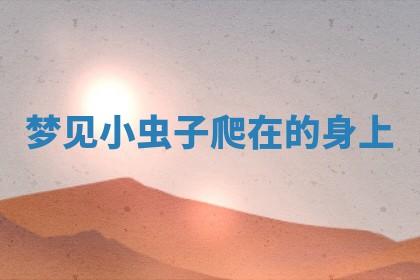 2025年11月09日今日财神方位,财神方位详解