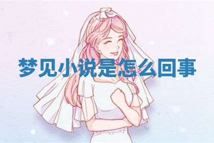 2025年11月08日打麻将财神在哪个方位,每日查询