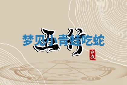 2025年11月06日打麻将财神朝向详解