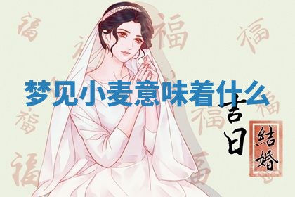老黄历6月19日：定亲适宜分析,订婚吉日推荐