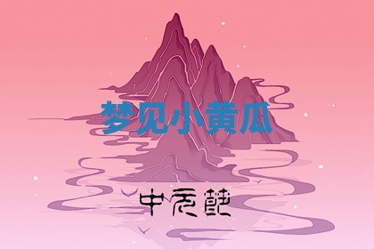 唐姓女宝宝起名大全：2026年03月04日生辰八字喜用神分析