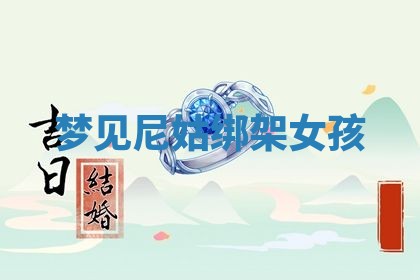 2025年11月06日打麻将财神朝向详解