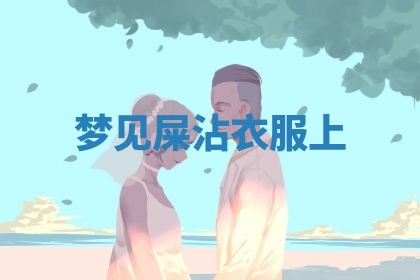 2025年11月13日打牌财神方位