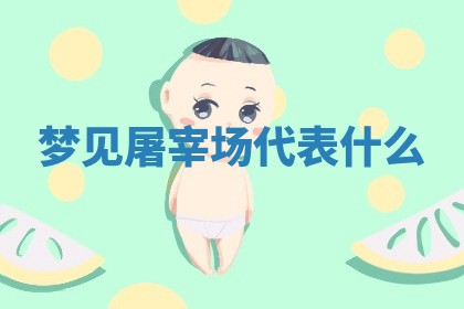 2026年公历3月适合动土的日子