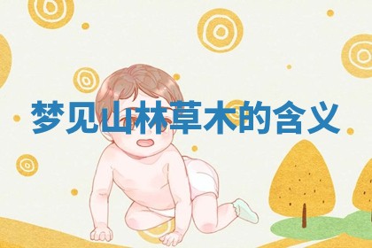 2025年11月08日打麻将财神在哪个方位,每日查询