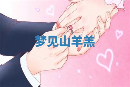 唐姓女宝宝起名大全：2026年03月04日生辰八字喜用神分析