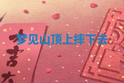 2025年11月08日打麻将财神在哪个方位,每日查询