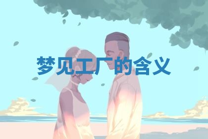 2025年11月09日今日财神方位,财神方位详解