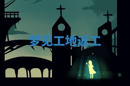 2026年3月嫁娶好日子：嫁娶的好日子