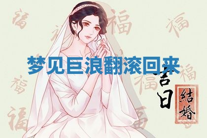 2026年公历3月适合动土的日子