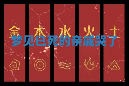 2025年11月08日打麻将财神在哪个方位,每日查询