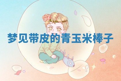 2026年公历3月适合动土的日子