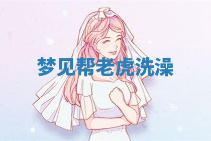老黄历6月19日：定亲适宜分析,订婚吉日推荐