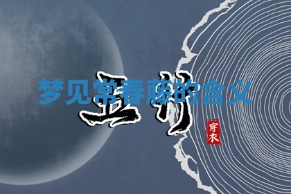 2026年公历3月适合动土的日子