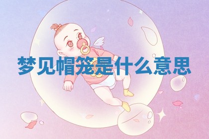 2025年11月08日打麻将财神在哪个方位,每日查询