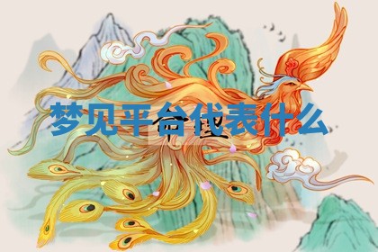 2026年公历3月适合动土的日子