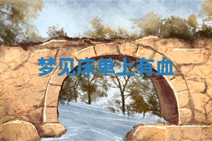 2025年11月08日打麻将财神在哪个方位,每日查询