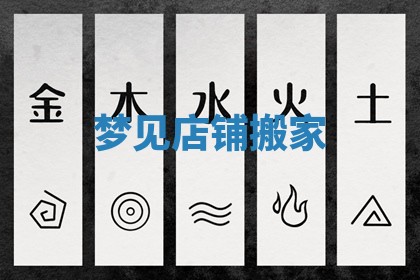 2025年11月08日打麻将财神在哪个方位,每日查询