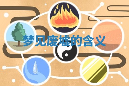 2025年11月06日打麻将财神朝向详解