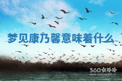 2025年11月08日打麻将财神在哪个方位,每日查询