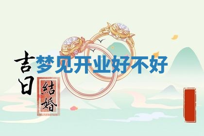 2025年11月08日打麻将财神在哪个方位,每日查询