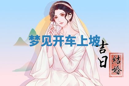 2025年11月08日打麻将财神在哪个方位,每日查询