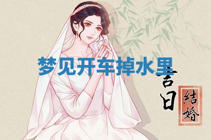 唐姓女宝宝起名大全：2026年03月04日生辰八字喜用神分析