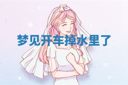 唐姓女宝宝起名大全：2026年03月04日生辰八字喜用神分析